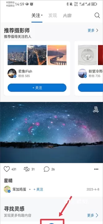 视觉中国_https://www.81xiazai.com_摄影图像_第1张