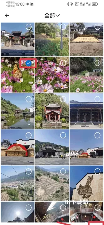 视觉中国_https://www.81xiazai.com_摄影图像_第3张