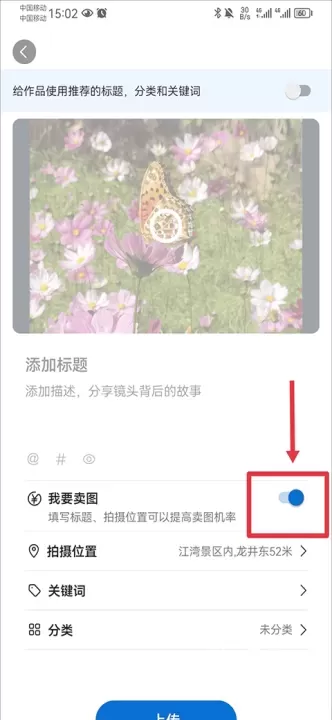 视觉中国_https://www.81xiazai.com_摄影图像_第4张