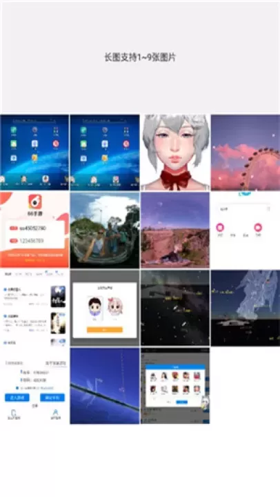 PINS_https://www.81xiazai.com_摄影图像_第2张