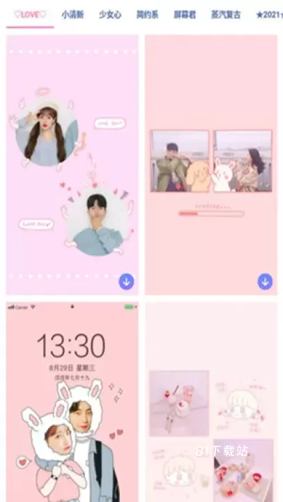 PINS_https://www.81xiazai.com_摄影图像_第4张