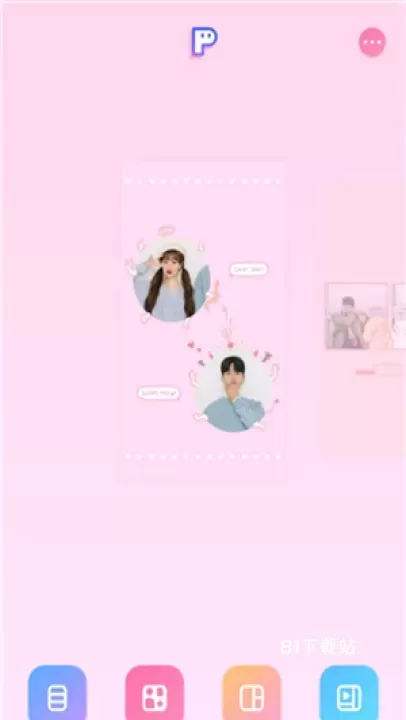 PINS_https://www.81xiazai.com_摄影图像_第1张