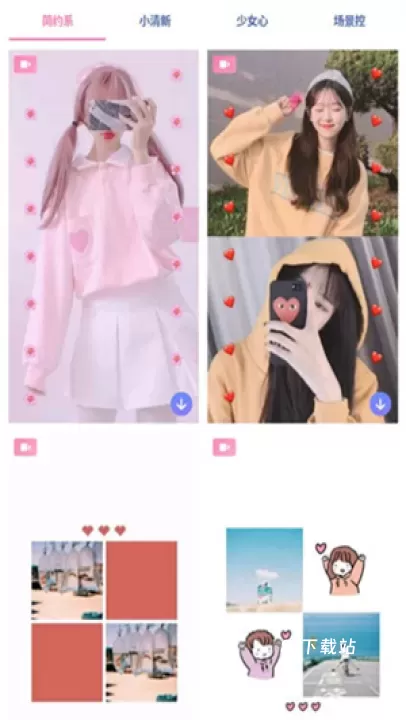 PINS_https://www.81xiazai.com_摄影图像_第5张