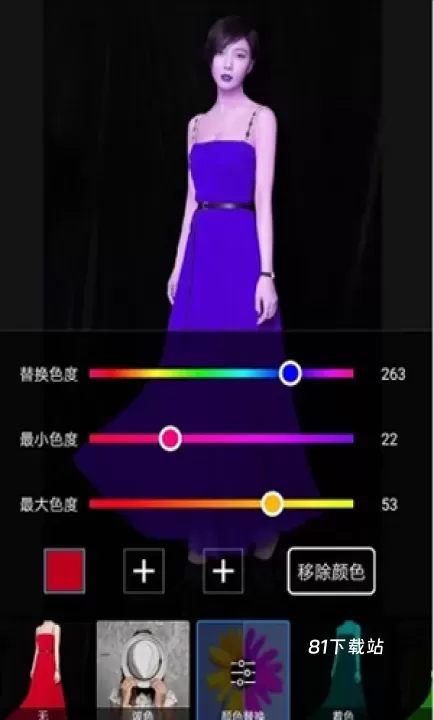 Picsart美易_https://www.81xiazai.com_摄影图像_第3张