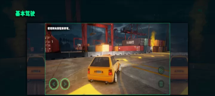 静态换挡赛车_https://www.81xiazai.com_赛车竞速_第5张