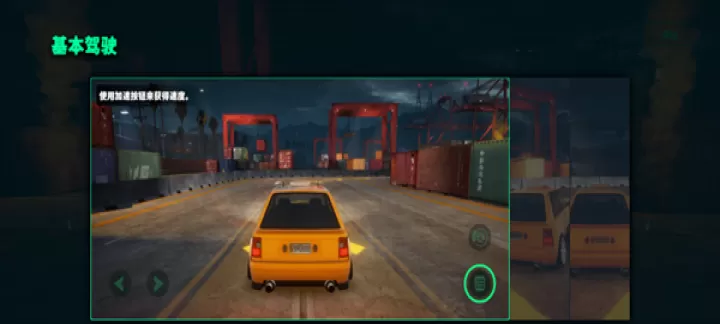 静态换挡赛车_https://www.81xiazai.com_赛车竞速_第4张