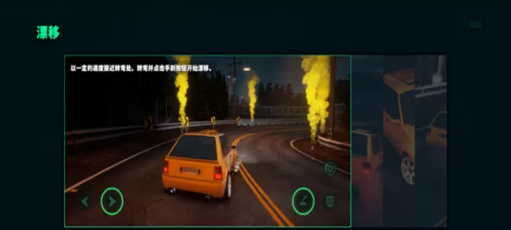 静态换挡赛车_https://www.81xiazai.com_赛车竞速_第7张