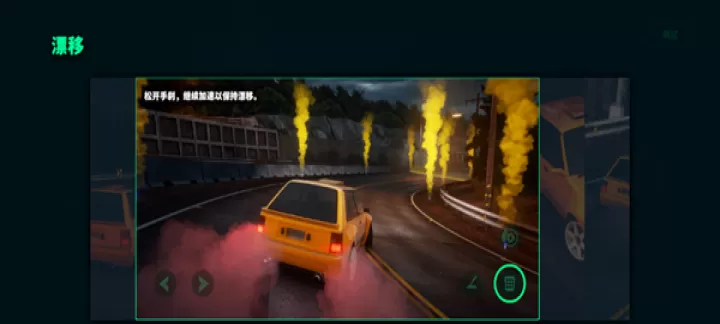 静态换挡赛车_https://www.81xiazai.com_赛车竞速_第8张