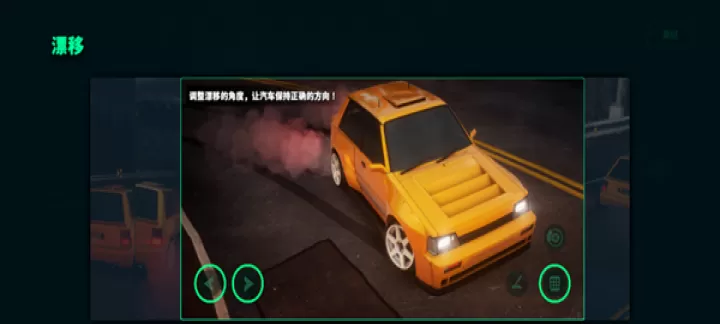 静态换挡赛车_https://www.81xiazai.com_赛车竞速_第9张