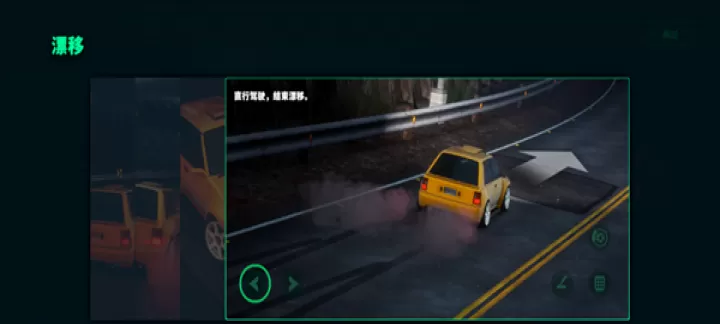 静态换挡赛车_https://www.81xiazai.com_赛车竞速_第10张