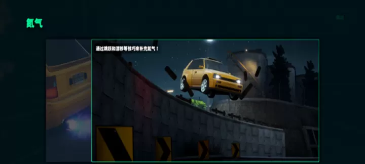 静态换挡赛车_https://www.81xiazai.com_赛车竞速_第12张