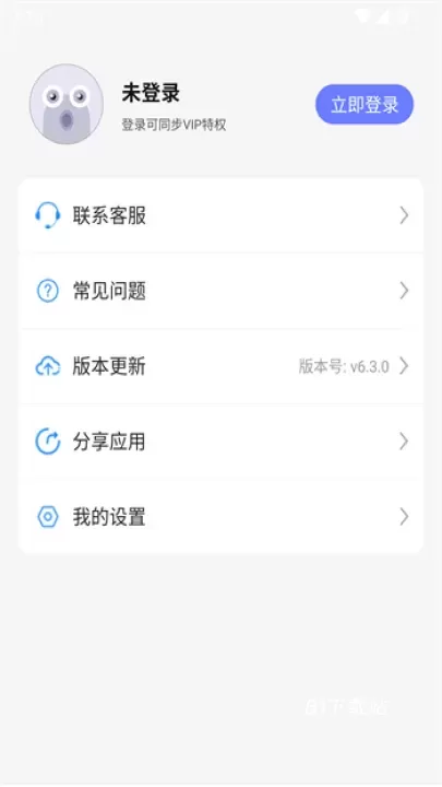 7zip解压缩_https://www.81xiazai.com_系统工具_第1张