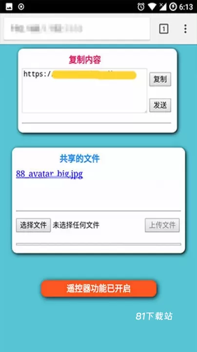 局域网精灵_https://www.81xiazai.com_系统工具_第2张
