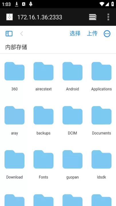 文件闪传_https://www.81xiazai.com_系统工具_第3张