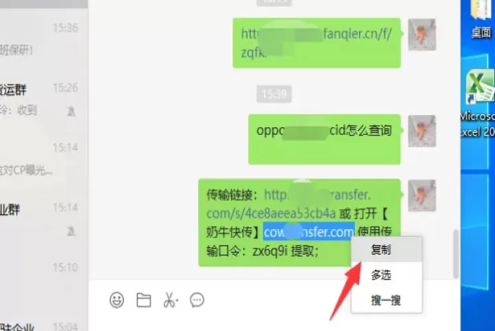 奶牛快传_https://www.81xiazai.com_系统工具_第1张