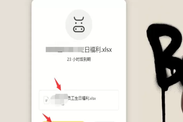 奶牛快传_https://www.81xiazai.com_系统工具_第4张