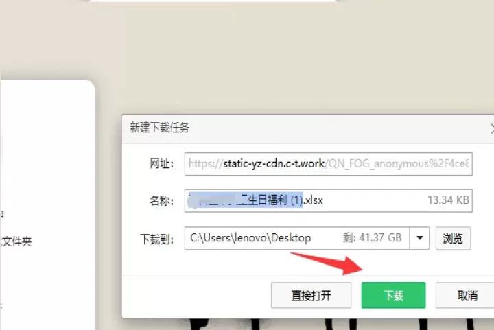 奶牛快传_https://www.81xiazai.com_系统工具_第5张
