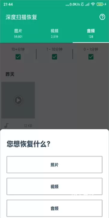 Dumpster_https://www.81xiazai.com_系统工具_第2张