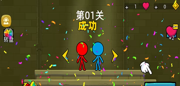 冰火人逃亡记_https://www.81xiazai.com_休闲益智_第5张