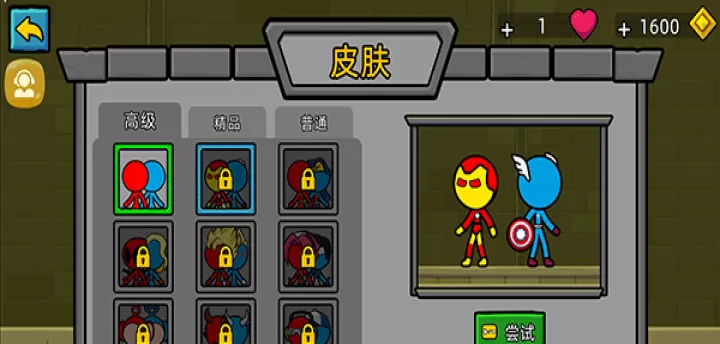 冰火人逃亡记_https://www.81xiazai.com_休闲益智_第8张
