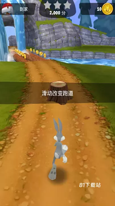 乐一通酷跑_https://www.81xiazai.com_休闲益智_第2张