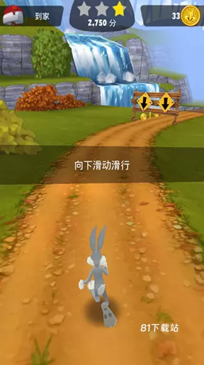 乐一通酷跑_https://www.81xiazai.com_休闲益智_第4张