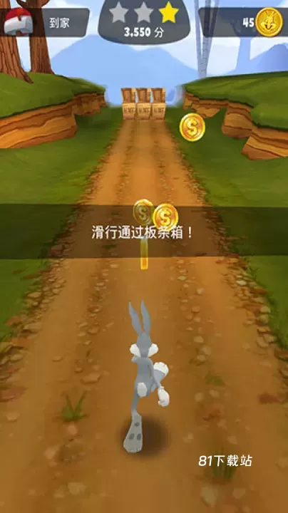 乐一通酷跑_https://www.81xiazai.com_休闲益智_第5张