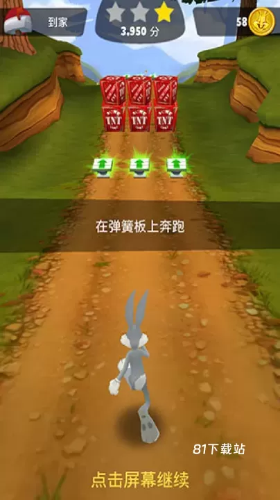 乐一通酷跑_https://www.81xiazai.com_休闲益智_第6张