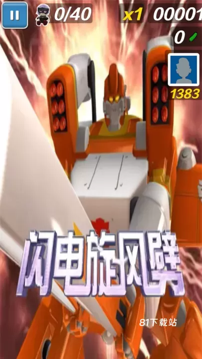 阁楼跑酷_https://www.81xiazai.com_休闲益智_第4张