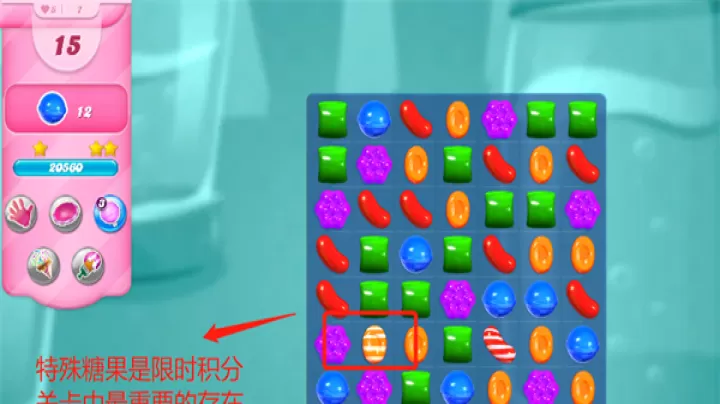 糖果粉碎传奇_https://www.81xiazai.com_休闲益智_第2张