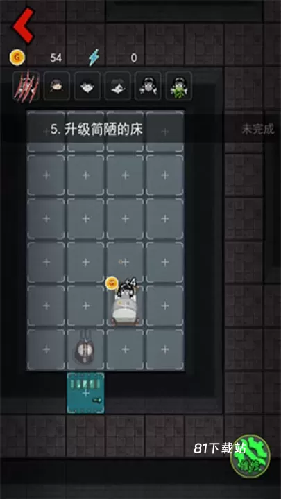 猛鬼宿舍联机版_https://www.81xiazai.com_休闲益智_第6张