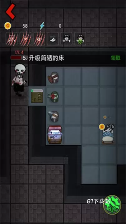 猛鬼宿舍联机版_https://www.81xiazai.com_休闲益智_第7张