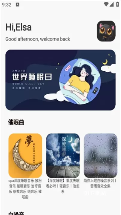 声荐_https://www.81xiazai.com_音影播放_第2张