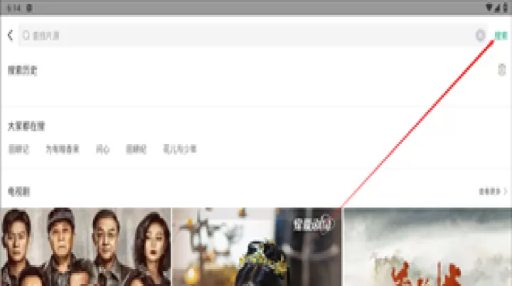 八马视频_https://www.81xiazai.com_音影播放_第2张