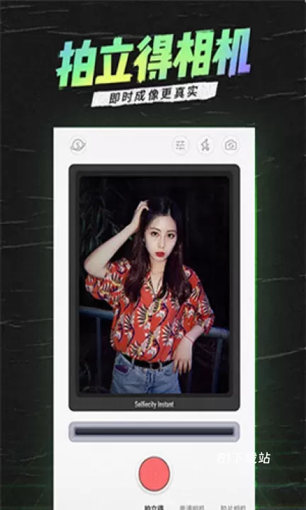 潮自拍_https://www.81xiazai.com_摄影图像_第1张