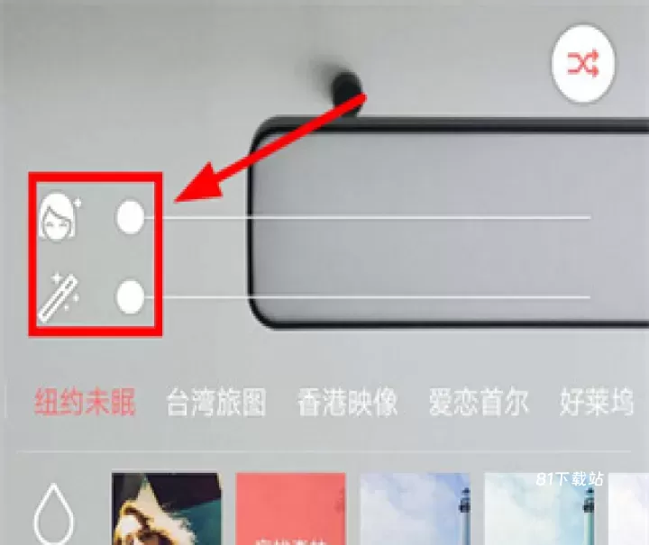 潮自拍_https://www.81xiazai.com_摄影图像_第3张