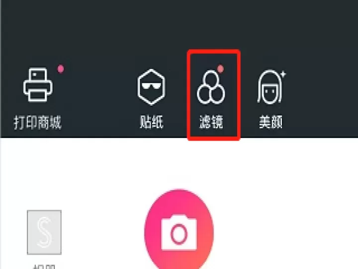 潮自拍_https://www.81xiazai.com_摄影图像_第2张