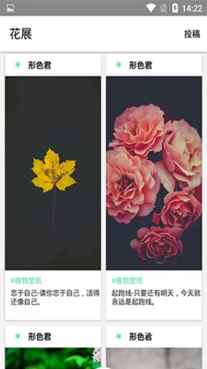 形色_https://www.81xiazai.com_摄影图像_第7张