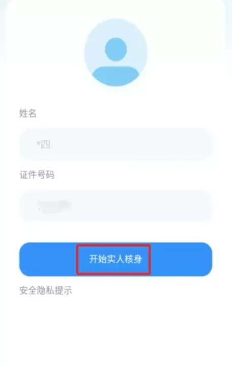 贵州招考_https://www.81xiazai.com_学习办公_第2张