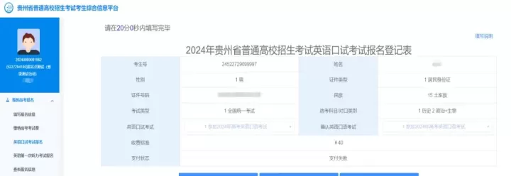 贵州招考_https://www.81xiazai.com_学习办公_第10张