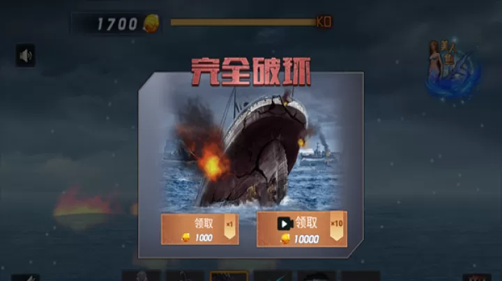 沉船模拟器_https://www.81xiazai.com_模拟经营_第3张