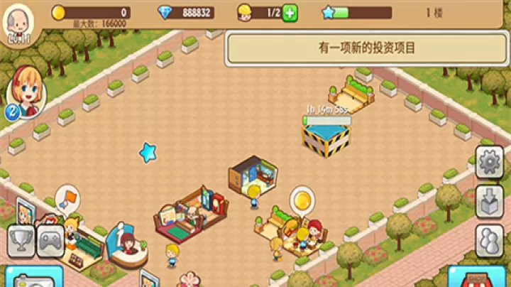 开心商店_https://www.81xiazai.com_模拟经营_第4张