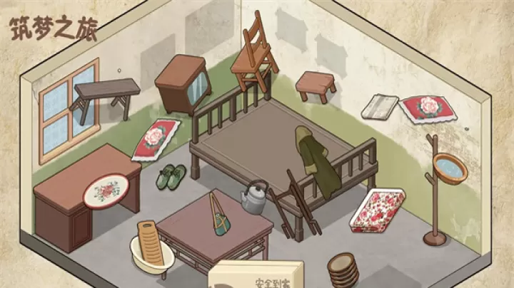 筑梦之旅无限体力版_https://www.81xiazai.com_休闲益智_第3张