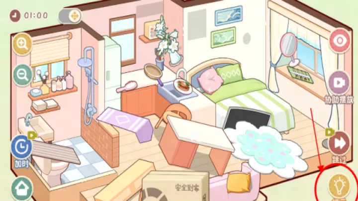 筑梦之旅无限体力版_https://www.81xiazai.com_休闲益智_第8张