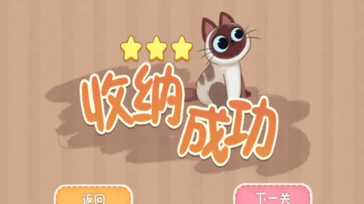 筑梦之旅无限体力版_https://www.81xiazai.com_休闲益智_第10张