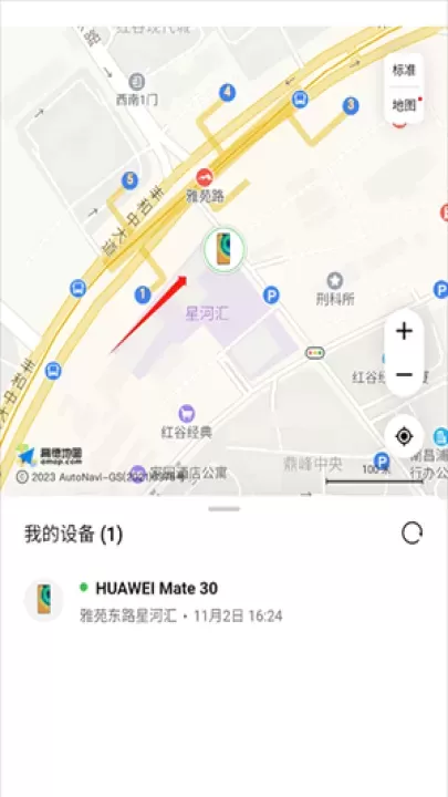 查找设备实时定位_https://www.81xiazai.com_系统工具_第1张