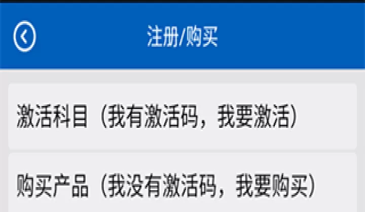 助考之星_https://www.81xiazai.com_学习办公_第5张