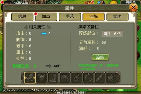 水浒3D手游攻略大全，如何快速提升战力？_https://www.81xiazai.com_游戏攻略_第1张